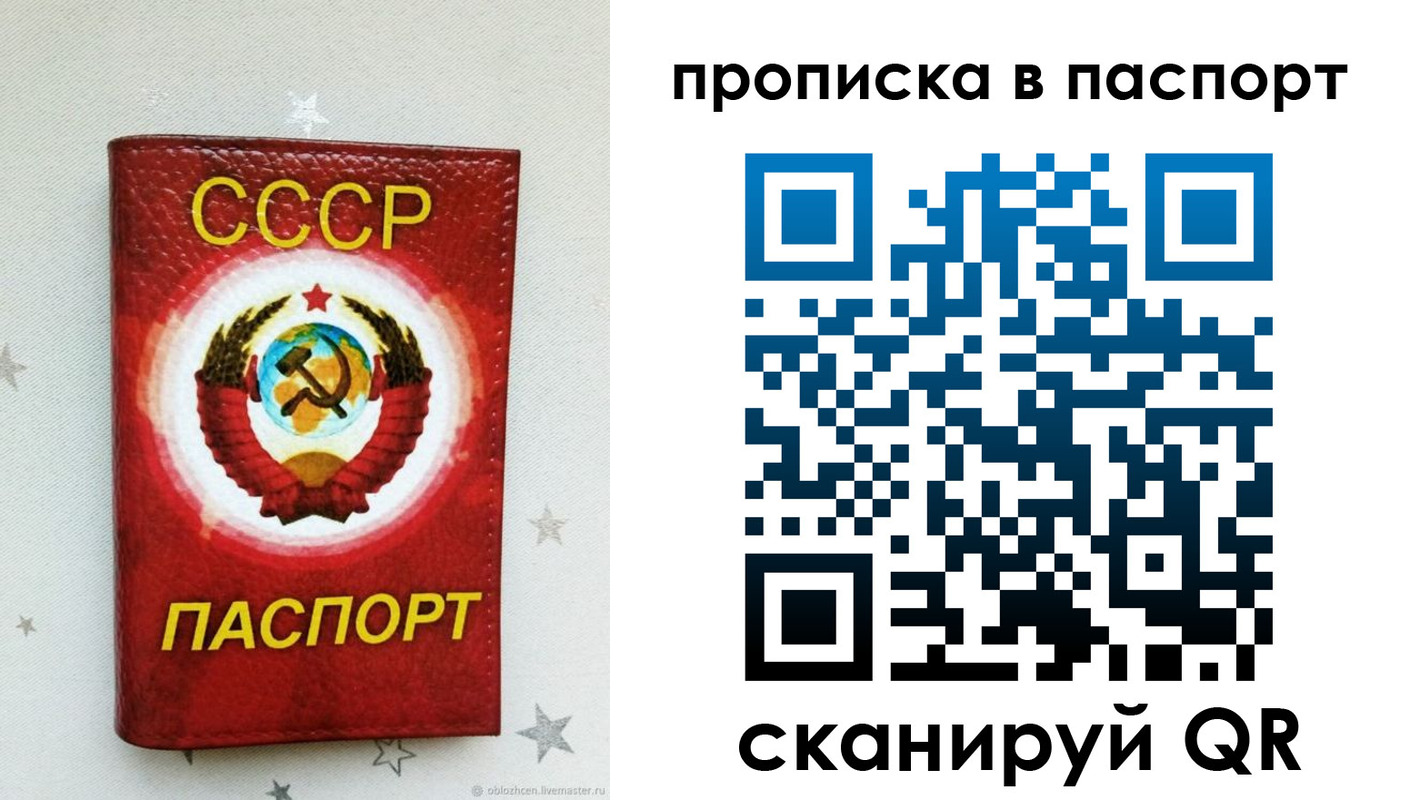 прописка иностранных граждан в Коле