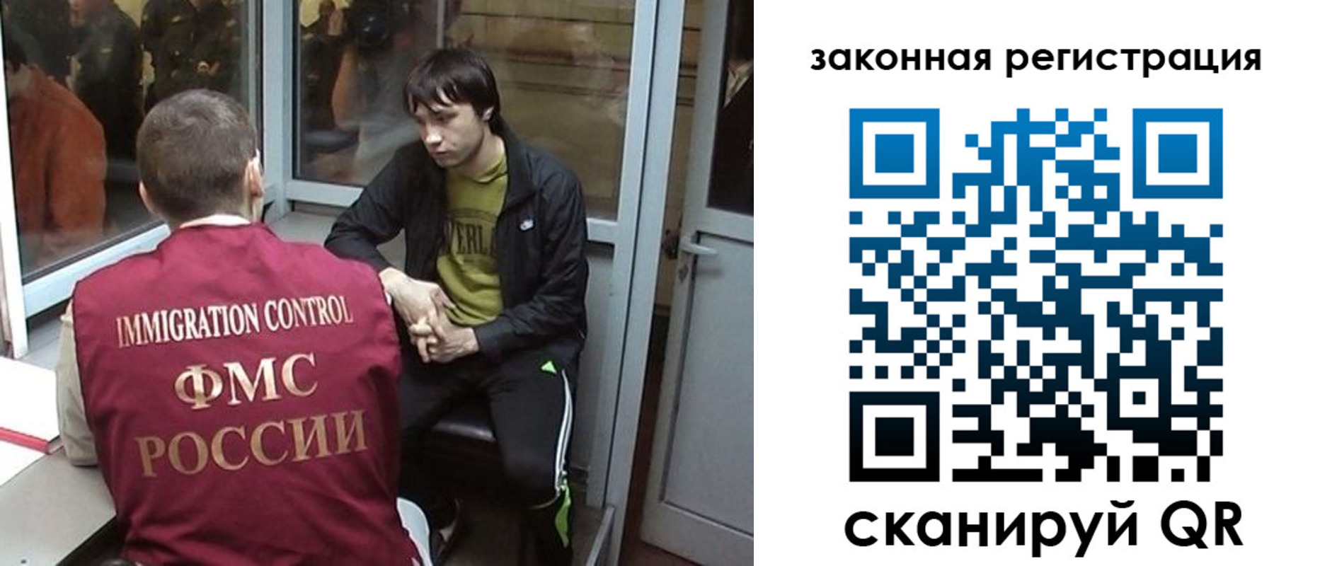 прописка гарантия в Коле