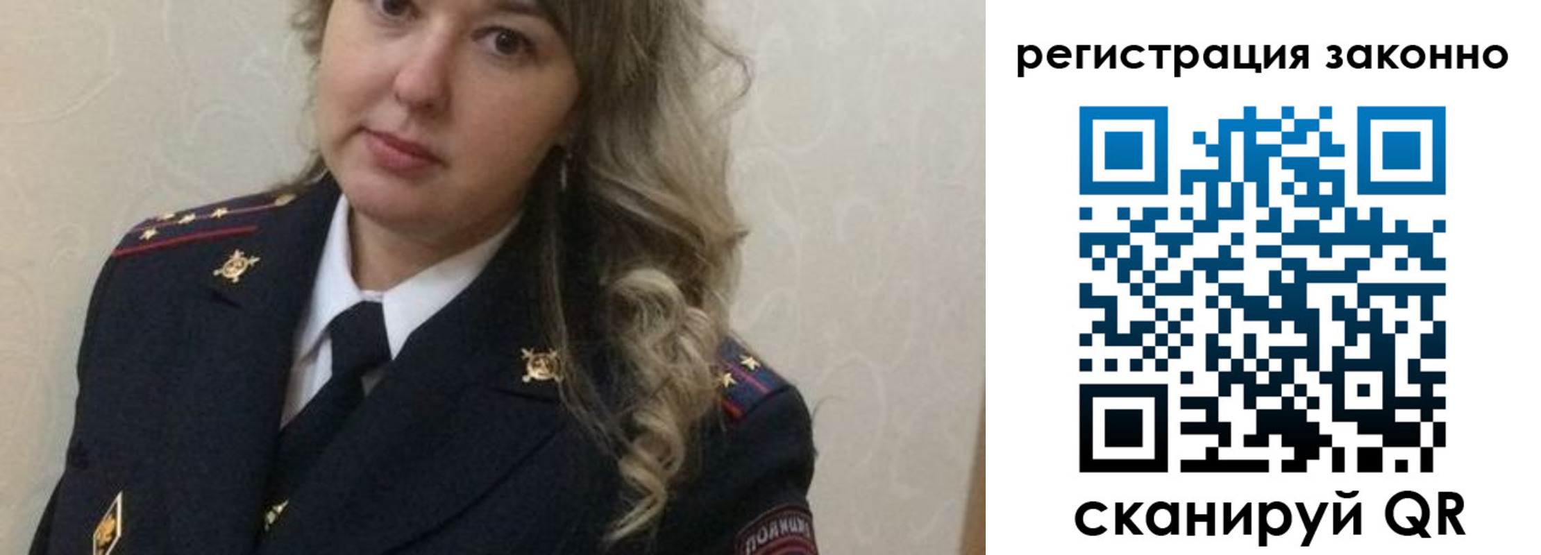временная регистрация госуслуги в Коле
