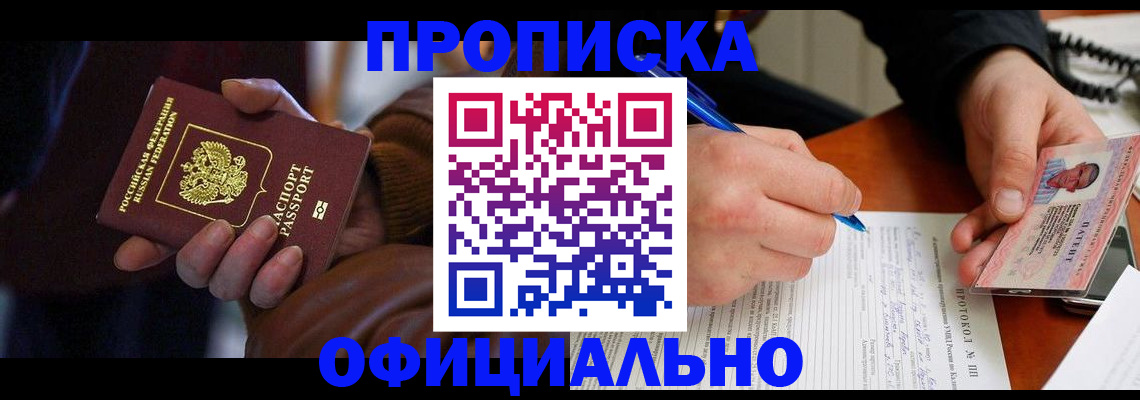 форма 3 в Коле