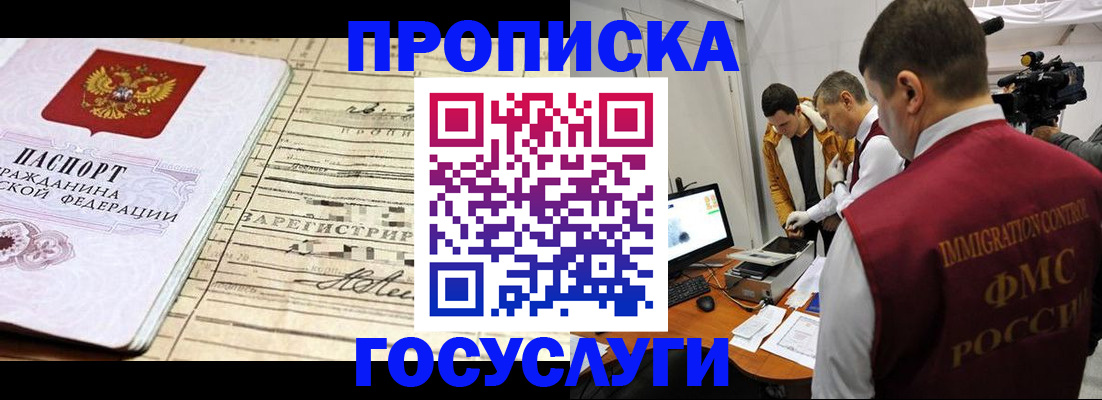 форма 3 в Коле